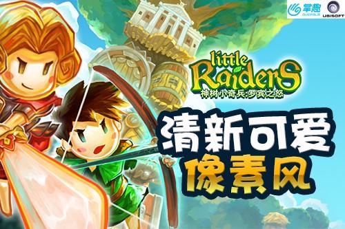 ���¿ɰ����ط� ����С������ޱ�֮ŭ�ȶ���Ϯ