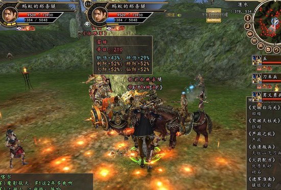 抢高等装备 三国群英传2淯水杀王攻略