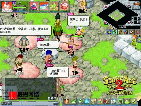 很给力《石器时代2》原始部落受推崇