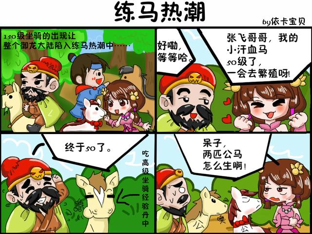 动漫卡通漫画女神游戏截图640_480漫画a漫画头像鸰鹡图片
