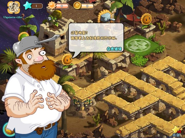 植物大战僵尸OL评测:全新体验经典再续