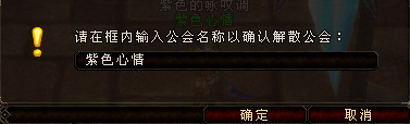 公会简介