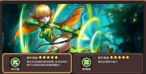 龙之谷弓箭交流_龙之谷弓箭神加点_龙之谷弓箭手名字