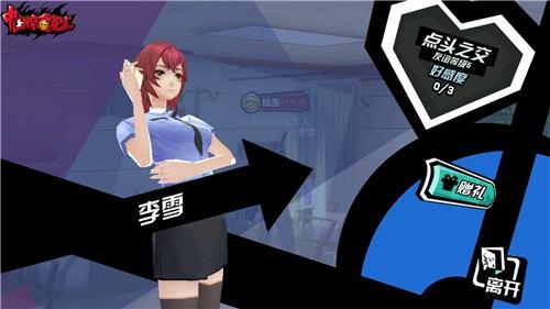 原作者权迎升带你走进《中国惊奇先生》手游虚拟帝都