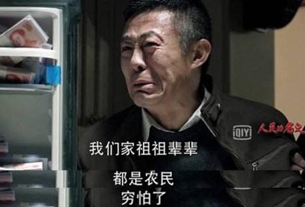 洋葱新闻:86版西游记导演去世 拿什么拯救他们的童年?