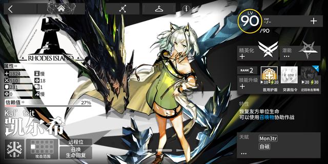 两次测试人气爆棚《明日方舟》魔力究竟在何处?
