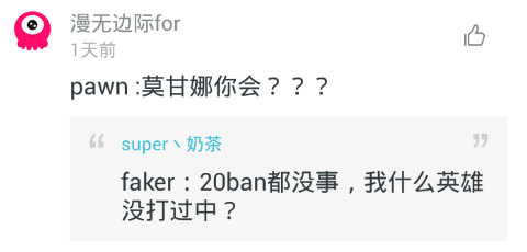 16岁少年说服父母下决心追梦电竞 撸友纷纷为