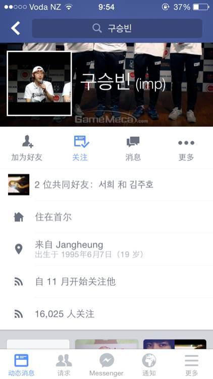 酒鬼Imp奇怪脸书:女友与羊驼难兼得