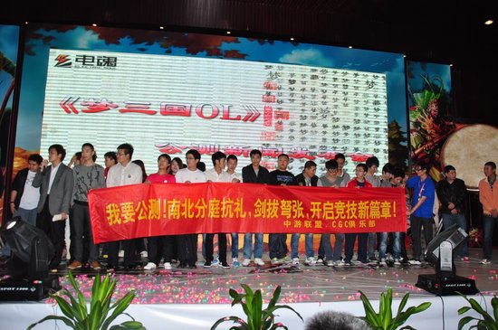 《梦三国ol》正式公测 美女代言武将免费不坑爹_