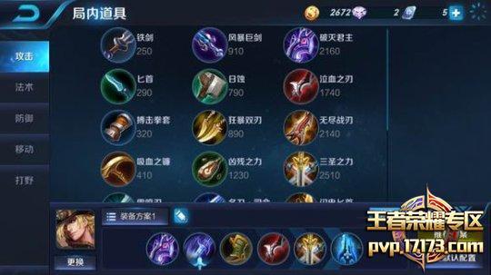 王者荣耀史 141428451.jpg