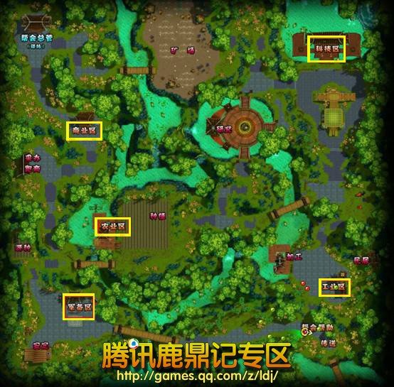 《鹿鼎记》帮会任务 呼朋唤友一起来