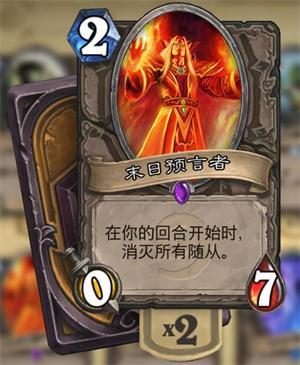 不是嘲讽胜似嘲讽 炉石隐藏嘲讽随从大盘点