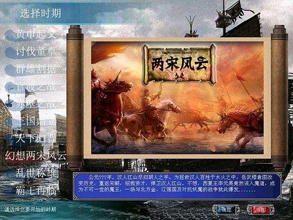《逍遥九歌行》“云开发”模式 你是策划也是玩家