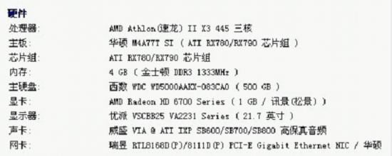《笑傲江湖OL》首次封测评测报告