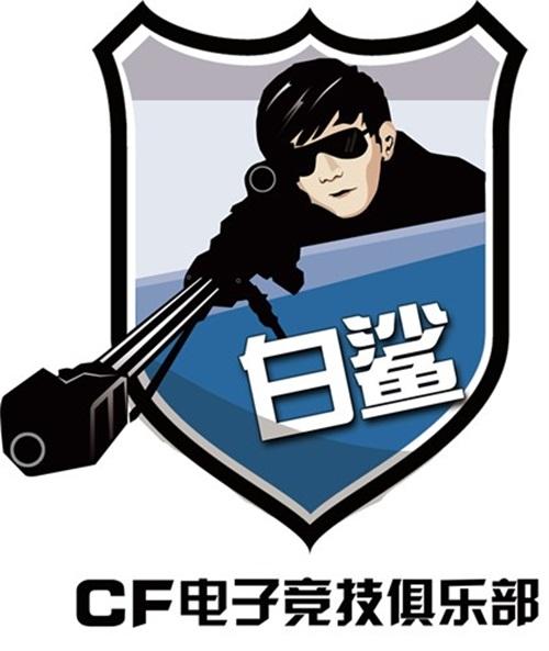 CFPL S8正式参赛名单公布