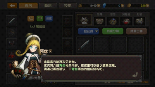 吞月之狼背包