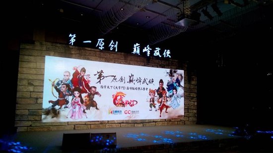 超级大掌门系统_大掌门 收入