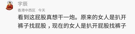 洋葱新闻：各地结婚聘礼曝光 你们那里排第几？
