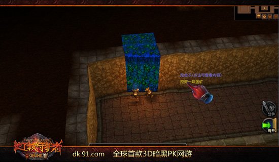 《地下城守护者ol》推屌丝包养计划_游戏_腾讯网