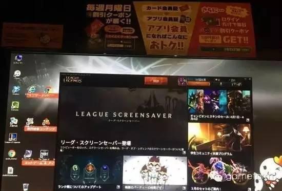 日本网吧一日游:在日服玩LOL的亲身感受