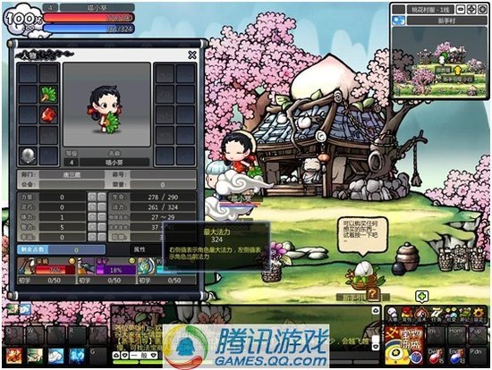 [8.6分]仙境冒险评测水墨风格画面色彩艳丽