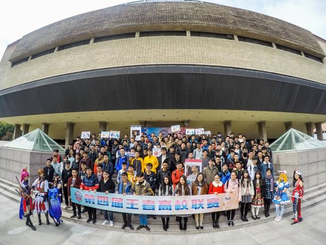 《王者荣耀》高校联赛浙江大学站:律动的旋律