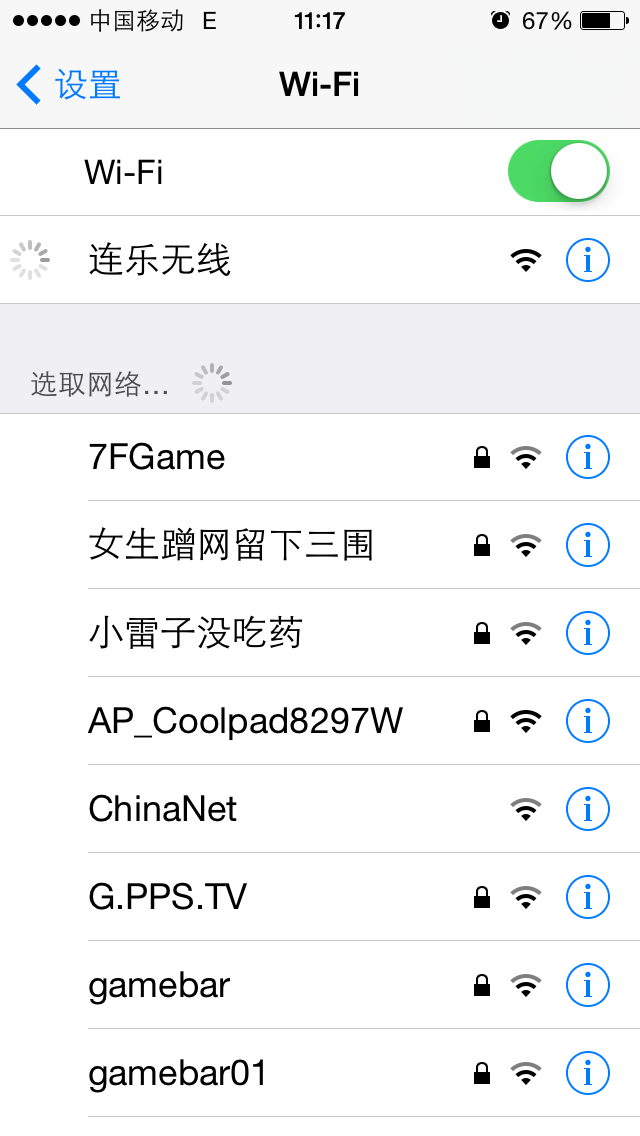 ʢ������CJչ̨��WIFI���� ��������ͬ���Ƴ�