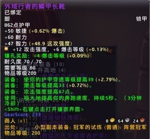 国服啼笑皆非的翻译错误收集 第二部分