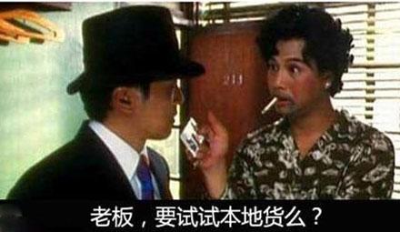 洋葱新闻:鸡零狗碎的童年!