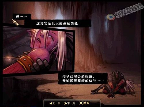 阿拉德新视野第19期_DNF游戏周刊_地下城与