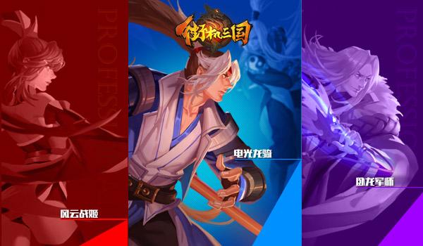 华丽连招 招招致命 《街机三国》必杀技展示