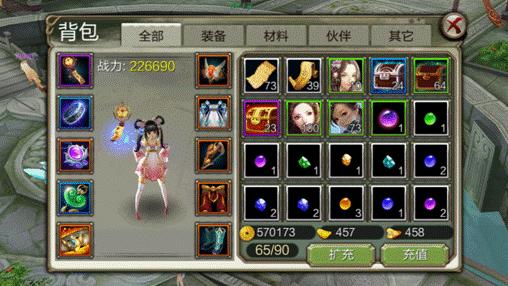 有人欢喜有人愁 端游IP手游化进程解读