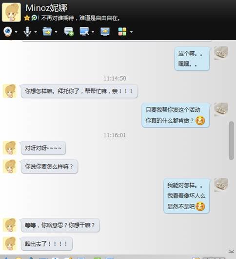 User