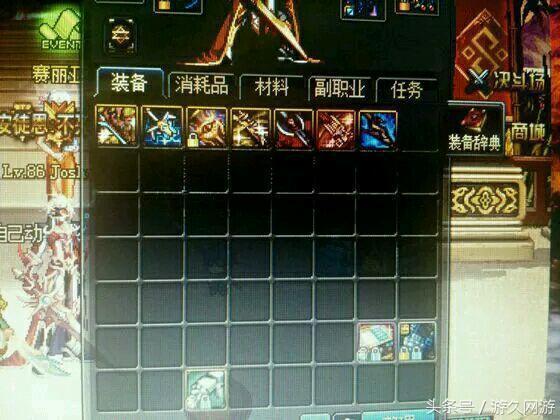 DNF红眼武器选择排名 要无影要荒古不要无用~！