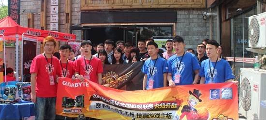 2016技嘉天游《街头篮球》超级联赛开赛