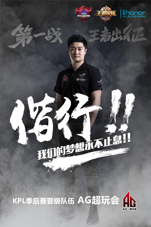 KPL季后赛队员采访:老帅教你玩太乙真人!