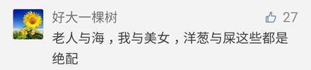 洋葱新闻：各地结婚聘礼曝光 你们那里排第几？