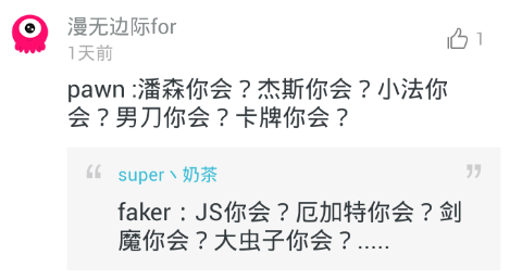 16岁少年说服父母下决心追梦电竞 撸友纷纷为