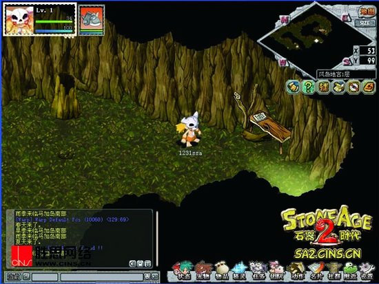 很给力《石器时代2》原始部落受推崇