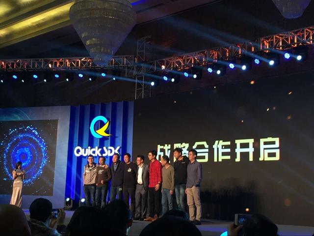 QuickSDK�ȹ�˾���ս�Ժ��� Ϊ��Сcp�ṩ��ѷ���