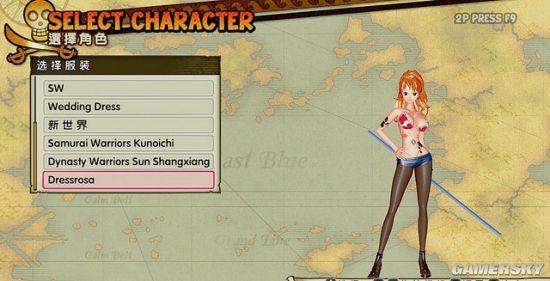 《海贼无双3》鸣人MOD演示  娜美性感 黑丝亮