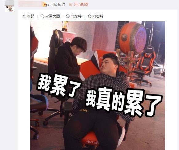 Uzi因冲泉而受罚 RNG教练：职业选手必须要有素养