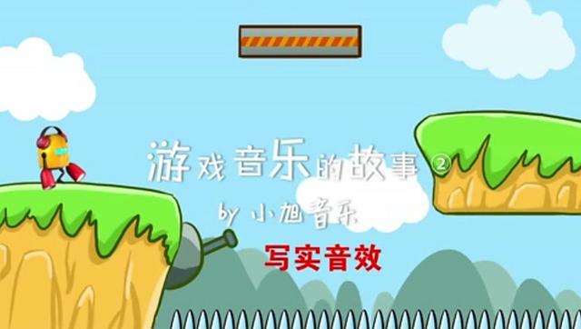 小旭_小旭音乐收入(2)