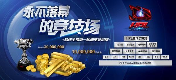 巅峰战舰第二场巡回赛冠军专访 战术是关键