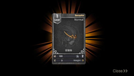 吞月之狼装备