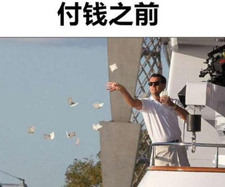 洋葱新闻：男子开挖掘机抢银行 90后女孩网上求包养