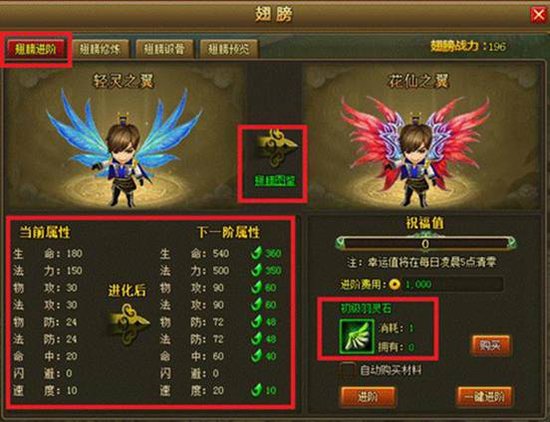 初入乱世莫惊慌 PPS《三国名将》献宝鉴