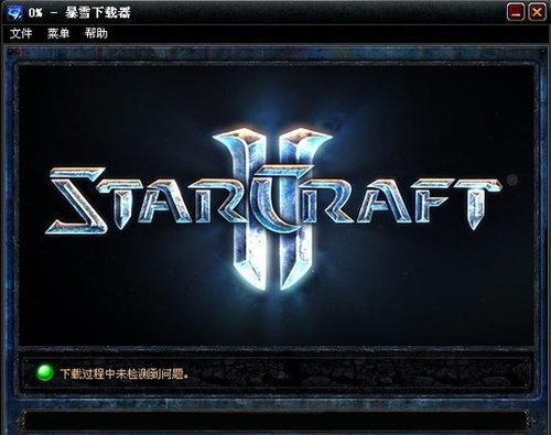 体验星际争霸2台服免费公测详细教程_游戏_腾