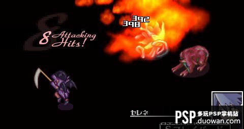 psp《约束之地 利维艾拉》中文版下载