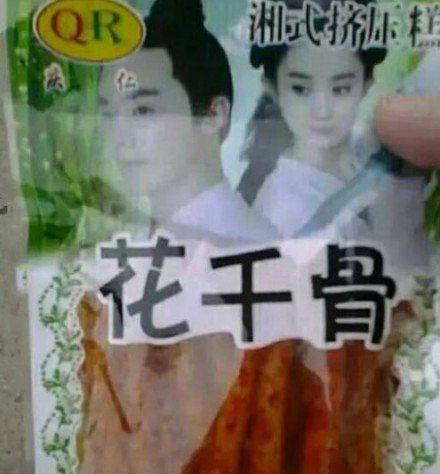 洋葱新闻:86版西游记导演去世 拿什么拯救他们的童年?